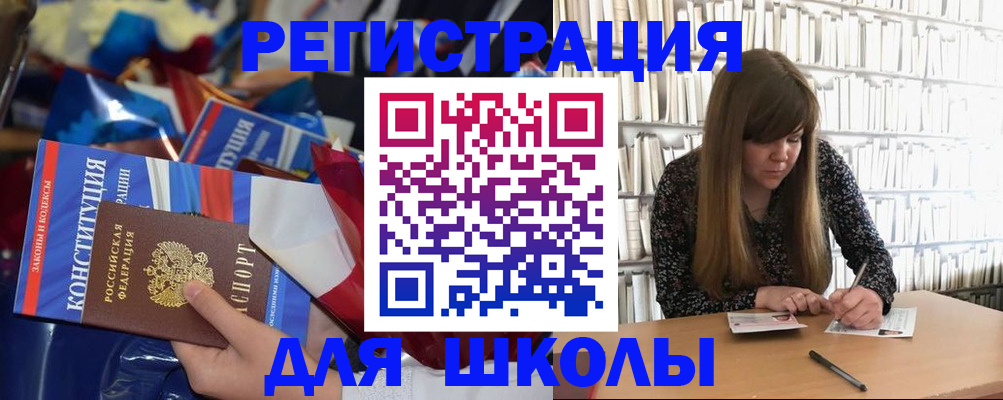 временная регистрация надежно в Чусовом