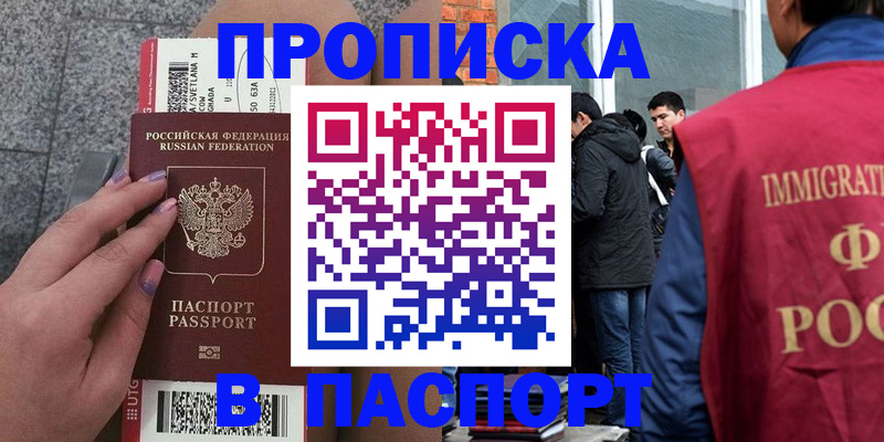 регистрация для дет. сада в Чусовом